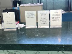 -上海市公安局交通警察总队车辆管理所三分所
