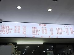 -旺泉餐饮店·清真牛肉面馆