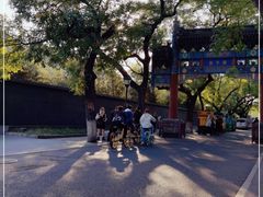-北京国子监胡同