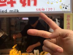 -好可爱经典炸炸炸·炸鲜奶(长郡老店)