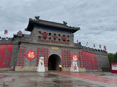 -大明幻境第一城