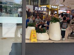 -THE hood开新里(御桥路店)