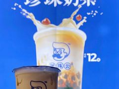 -煲珠公·老红糖珍珠奶茶(长宁龙之梦店)