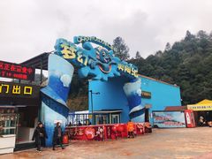 -梦幻奥陶纪景区