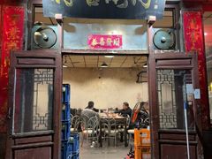 -将台涮肉(酒仙桥店)
