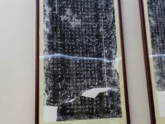 -民权庄子文化馆