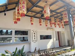 大堂-皮市街