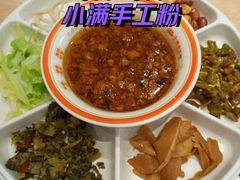 -小满手工粉(北京富力广场店)