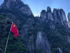 -三清山风景名胜区
