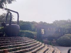 -天目湖山水园