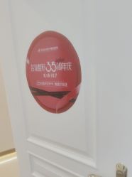 -沈阳名流美容医院