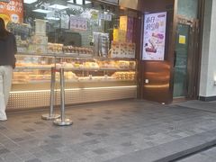 -鲍师傅糕点(江苏路店)