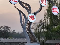 -鱼翅楼·津派砂锅鱼翅(水上公园店)