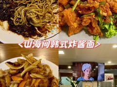 -韩乐坊