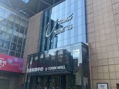 -探鱼·鲜青椒爽麻烤鱼(朝阳悠唐广场店)
