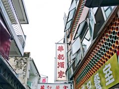 -大澳
