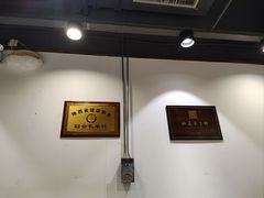 -海富荣·锅贴·陕菜家常菜(阳光城店)