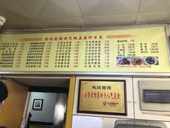 -欣达面馆(天桥支路店)