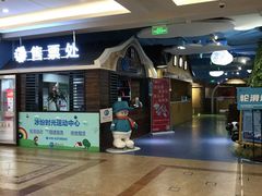 -居然之家家居生活MALL(丽泽店)