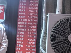 -辽B·小串(总店)