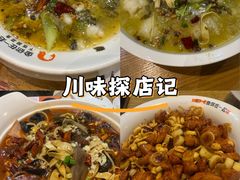 -鱼你在一起(南开天佑城店)