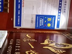 -一叶一世界·素食餐厅(锦华万达店)