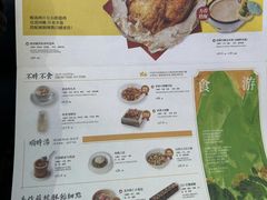 -桂满陇-西湖船宴(西单大悦城店)