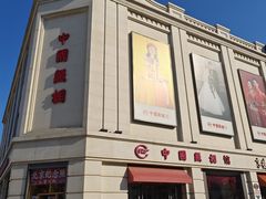 -中国照相馆(王府井店)