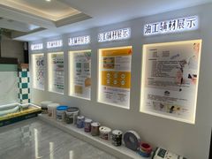 -东易日盛·数字化全案家装(总店)