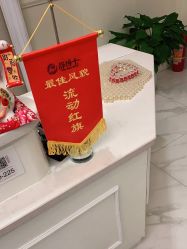 -静博士·养生养颜