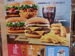 -汉堡王(华润五彩城店)
