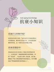 -玛莲朵·海菲秀冰珀科
