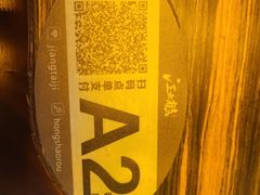 -江太极江浙菜(马桥万达广场店)