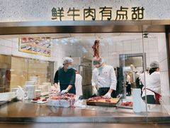 -牛焱·贵州黄牛肉火锅(城西银泰店)