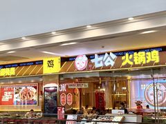 -杉杉奥特莱斯广场(哈尔滨店)