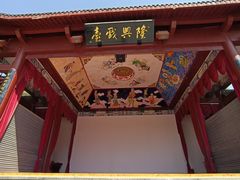 -绳金塔
