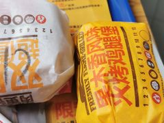 -汉堡王(连江万星店)