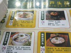 -春发生饭店·非遗(南院门店)