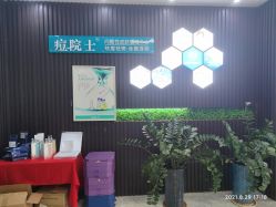 -痘院士专业祛痘皮肤管理