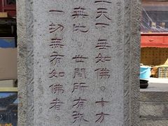 -五台山风景名胜区