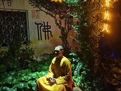 -印象普陀