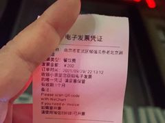 -总参北京涮羊肉