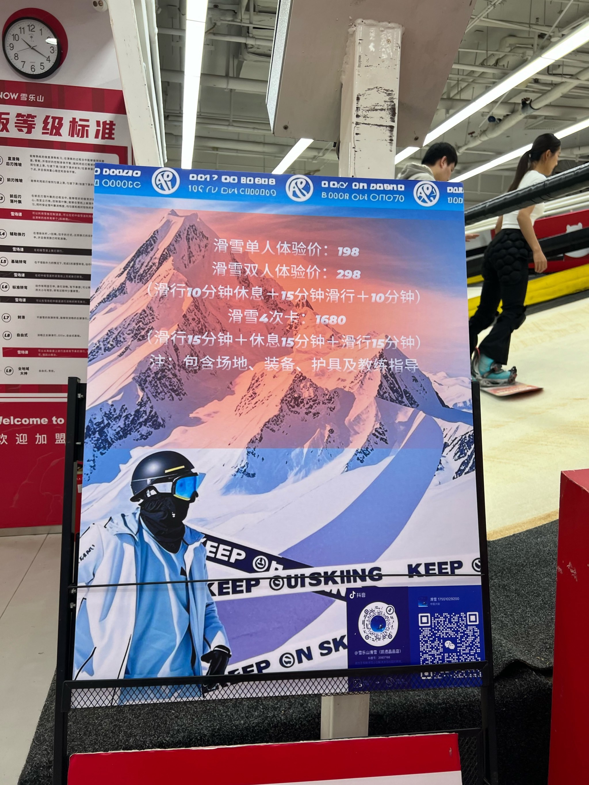 来雪乐山,一年四季都可以滑雪啦⛷️