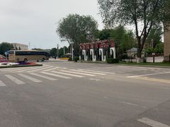 -特克斯八卦城
