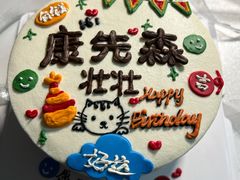 -咖咖熊蛋糕定制·英国蓝风车动物性淡奶油