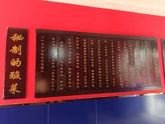 -符缸酸菜鸡(华阳店)
