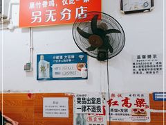 -黑竹香鸡(营和巷店)