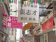 -珍妮曲奇聪明小熊(上环店)