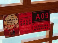 -子曰·礼茶居(壬丰大厦店)