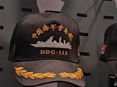 -中国人民解放军海军博物馆